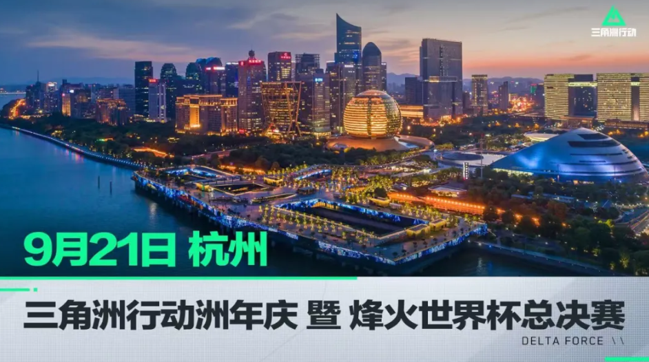 选手参赛