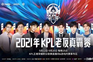 尼黑的比赛